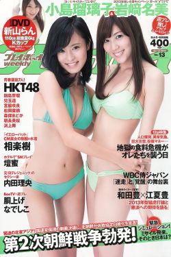 抱脸虫