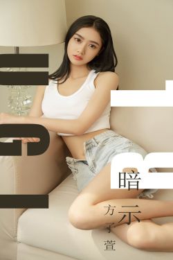 中国摇滚