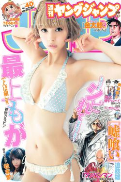 女子挑战很多个男的世界纪录